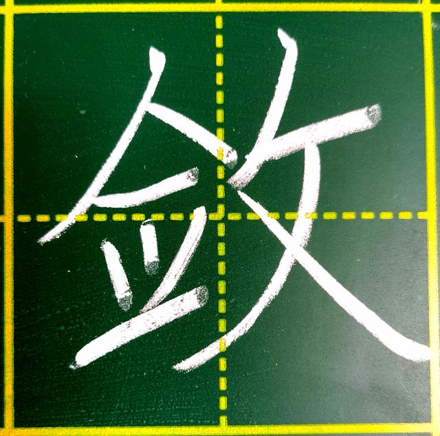 汉字的特征决定了横的左低右高（汉字九十二法之）(3)