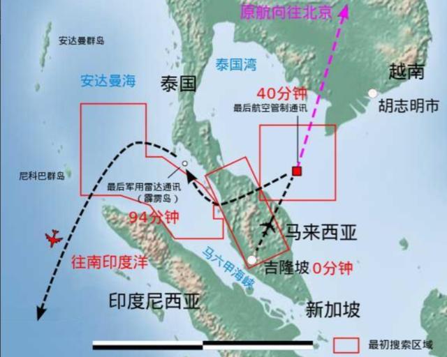 马航mh370为何失踪七年（因谋杀自杀阴谋坠毁）(10)