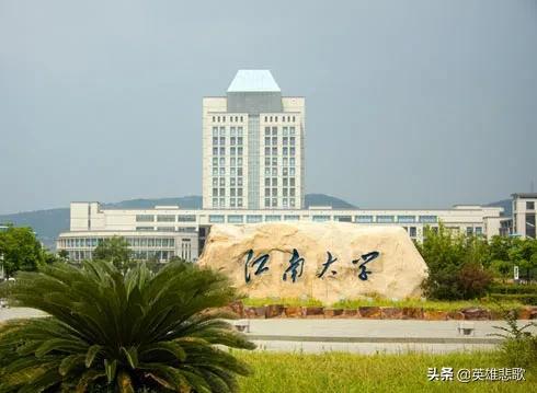 南京工业大学好还是上海理工好（南京理工大学与南京工业大学）(1)