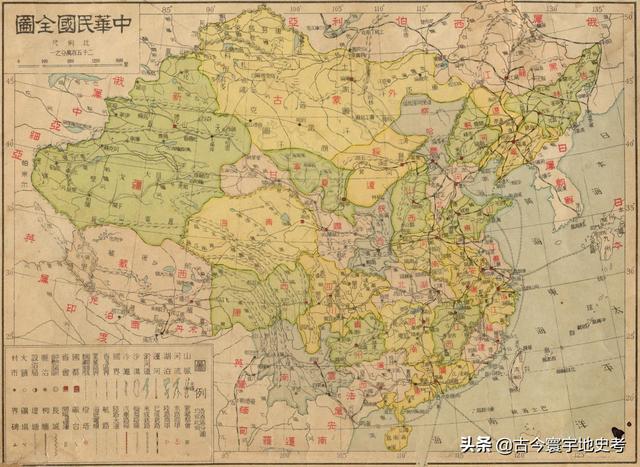 民国到解放地图演变（1933年时的中华最新形势图和分省地图）(2)