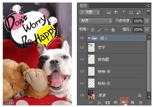 photoshop cs6中文版基础与实例（从入门到精通的Photoshop）(24)