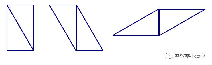 平行四边形三角形梯形动图（平行四边形和梯形）(2)