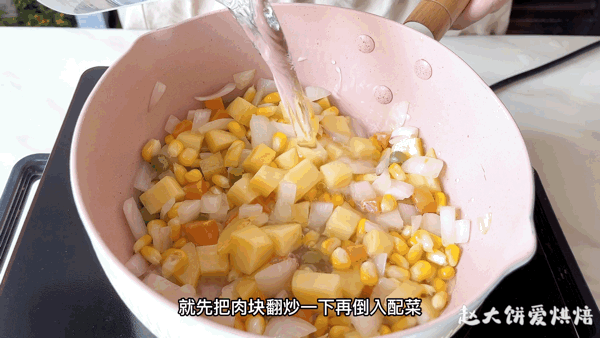 黄油咖喱包（日式咖喱包不油炸）(8)
