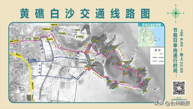 外地人在台州怎么免费旅游（限流交通管制去台州这些景区的人注意了）(3)