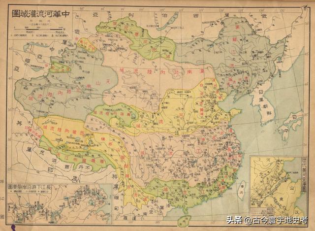 民国到解放地图演变（1933年时的中华最新形势图和分省地图）(5)
