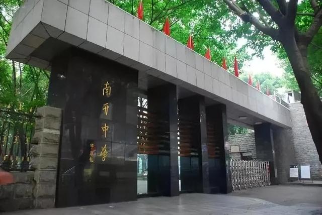 重庆市各区重点中学名单（重庆市三所中学入围我国百强中学名单）(2)