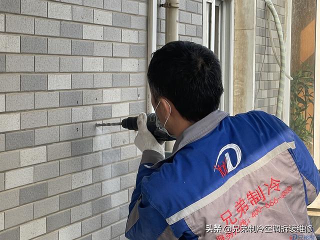 空调移机拆装安装的步骤（广州空调移机安装方法和步骤）(2)