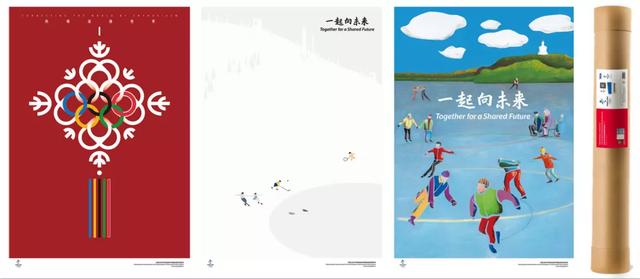 北京冬奥会和残奥会标志性海报（北京2022年冬奥会和冬残奥会印刷海报上新啦）(2)