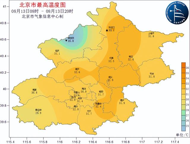 北京今天下午有没有雨（北京今天下午仍有降雨）(9)