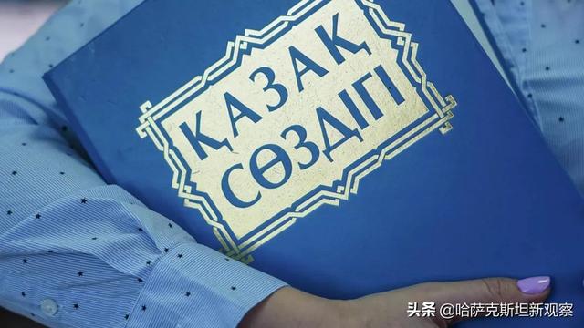 哈萨克斯坦的人会说中文吗（外国人来哈萨克斯坦需要掌握哈萨克语吗）
