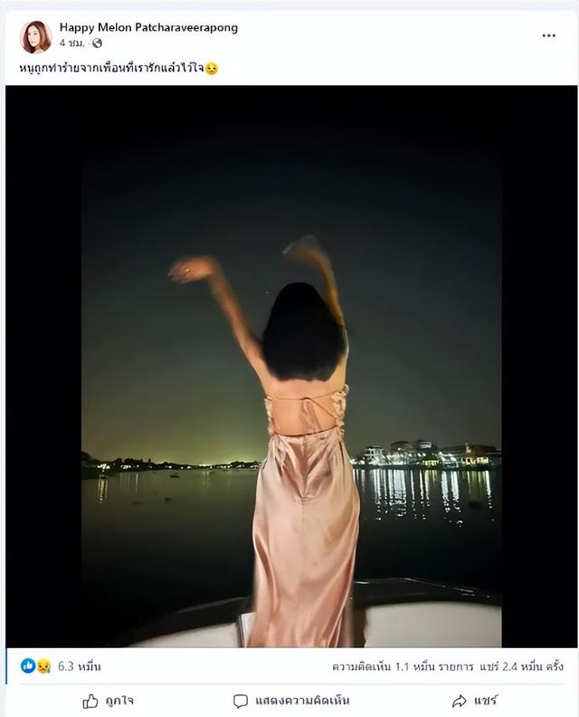 泰国女明星坠湄南河疑点重重（泰国女星死亡三个月后社交账号突然更新）(2)