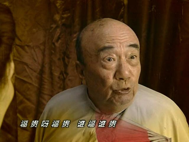 福贵电视剧凤霞为什么哑了 福贵播出16年9位演员境况(14)