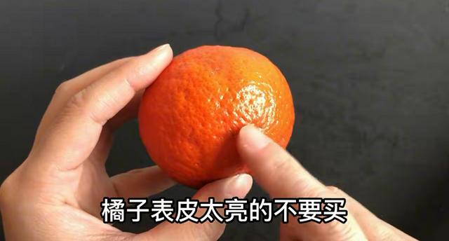 橘子的危害有多大（激素橘子危害多）(5)