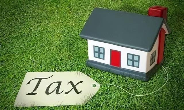 房产税征收方式有哪几种啊（房产税怎么征收）(4)