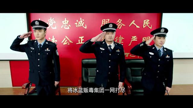 禁毒纪实纪录片排行（东方北京卫视联播）(15)