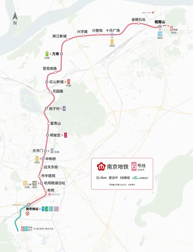 南京一号线北延线最新消息（2022年南京5号线6号线）(2)
