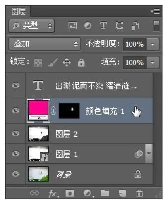 photoshop cs6中文版基础与实例（从入门到精通的Photoshop）(6)