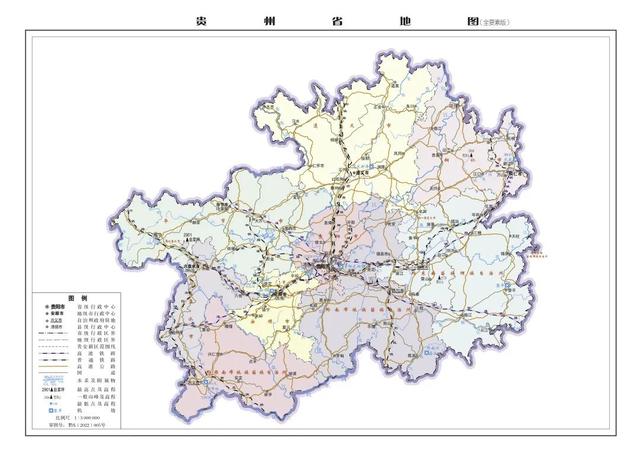 贵州省地图全图最新版（2022版贵州省标准地图更新发布）(2)