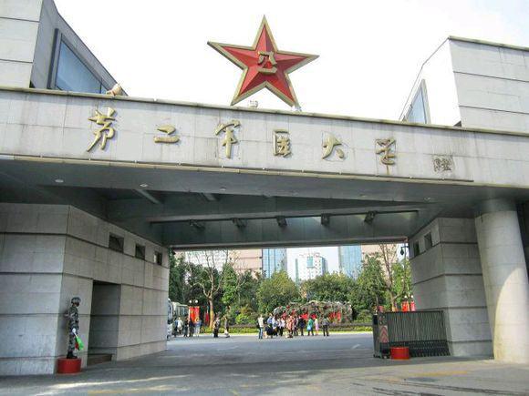上海全部211大年夜学排名（上海市有10所211大年夜学）(5)