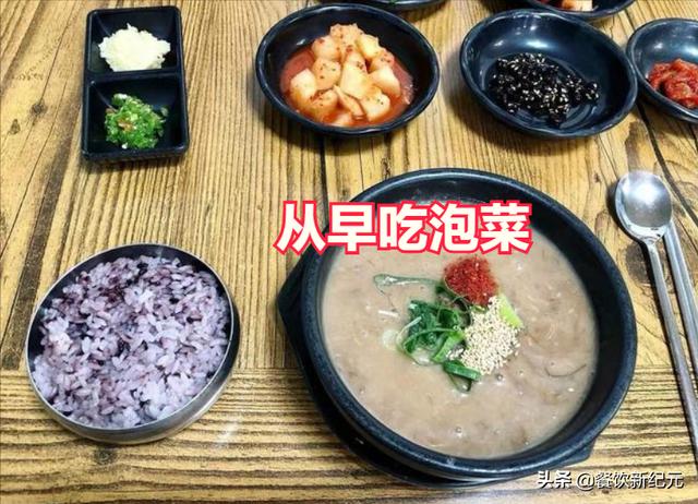 韩国早餐泡菜种类（看完韩国普通人的早餐后）(2)