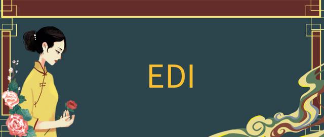 什么叫额定功率（什么叫EDI）(2)