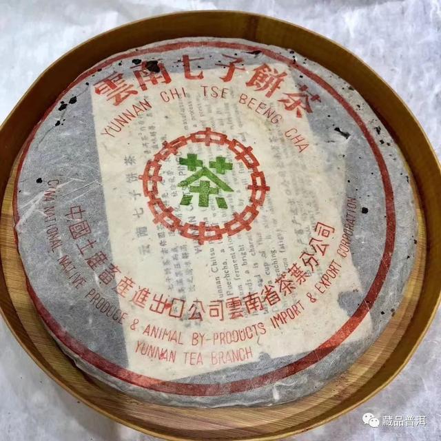 08年福鼎白茶饼价格表大全（88青饼是哪一年生产的）(9)