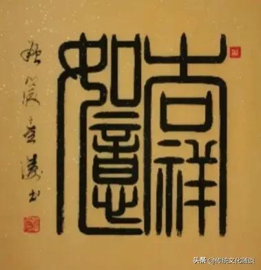 道家梅花易数解密：中华传统文化之易缘昧数趣解(2)