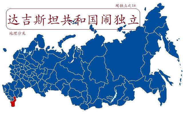 俄罗斯鞑靼斯坦共和国简介（当今世界那些正在闹独立的地区之十八）(1)
