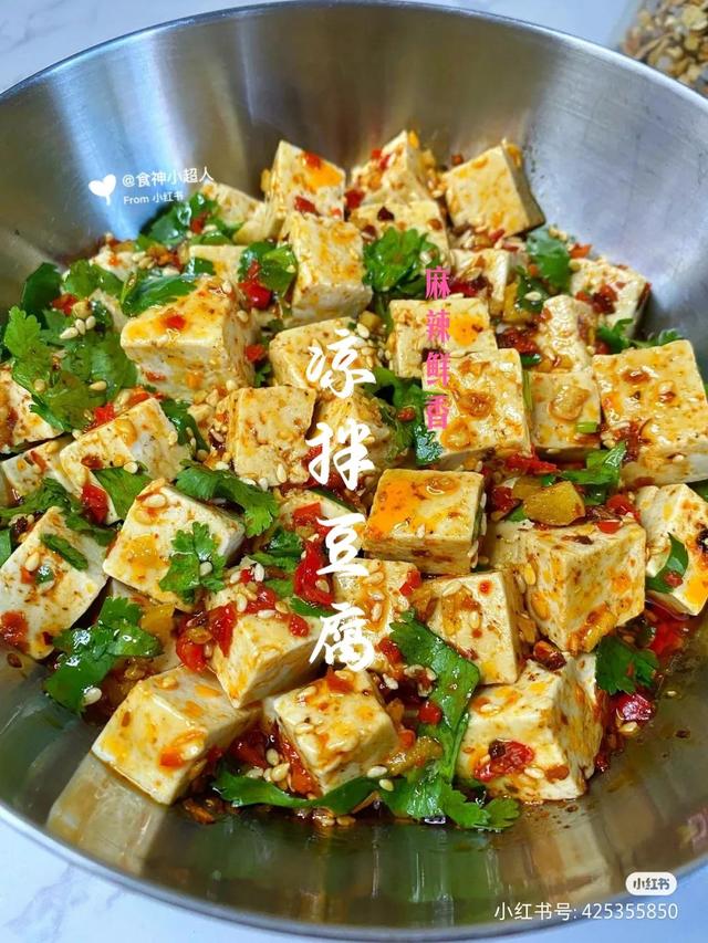 豆腐家常做法（凉拌豆腐做法）(1)