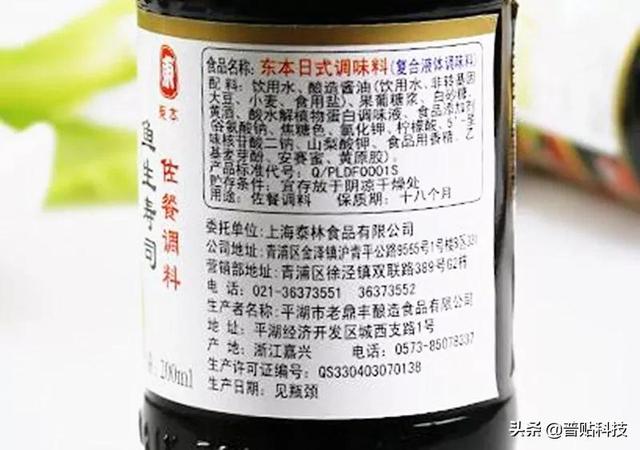 进口食品什么时候贴中文标签（进口食品标签不合格）(2)