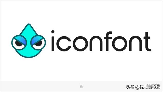 阿里icon（阿里图标库Iconfont又换LOGO）(4)
