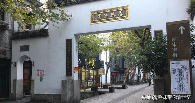 杭州旅游攻略必去景点小吃街（初来杭州有哪些景点和美食不能错过呢）(4)