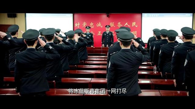 禁毒纪实纪录片排行（东方北京卫视联播）(17)