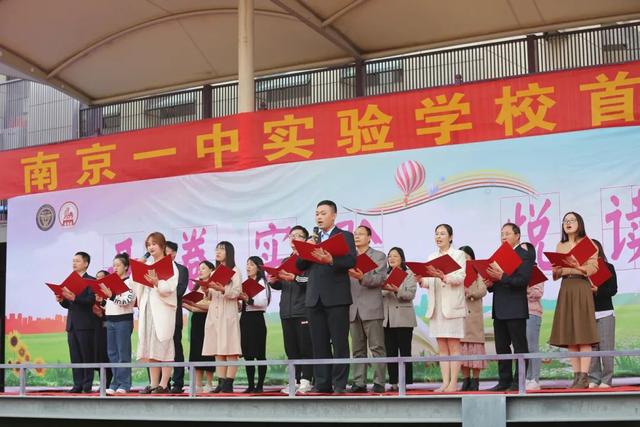 南京市第一中学实验学校 适合的教育自在地成长(36)