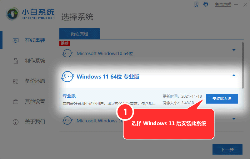 windows无法连接microsoft store（如何修复MicrosoftStore无法在Windows11中运行）(7)