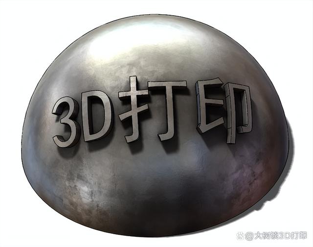 关于3d打印你怎么看（您了解3D打印吗）(2)