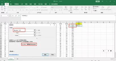 excel排名怎么用函数操作（Excel省时小妙招利用函数计算排名）(3)