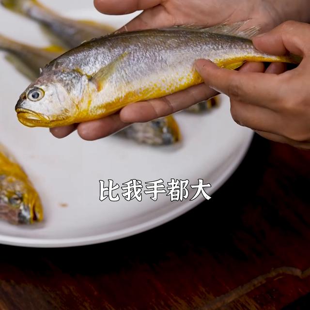 红烧黄鱼怎么做才是最好吃（黄鱼怎么做好吃又入味）(1)