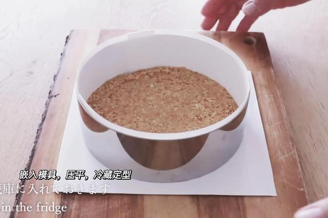 日本芝士轻乳酪蛋糕制作（自制北海道生乳酪蛋糕教学）(3)