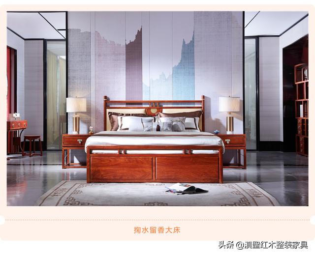 红木中式家具哪个品牌好（中式轻奢红木家具品牌哪家好）(4)