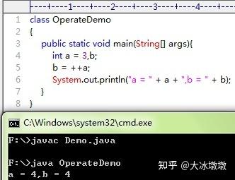 java入门基础知识总结（java学习系列三Java基本语法01）(25)