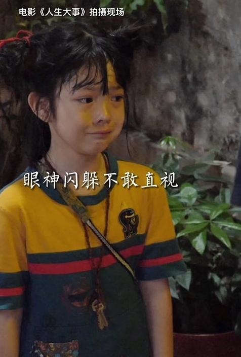 朱一龙回武汉宣传新电影消失的她（苹果力捧7岁女孩）(6)
