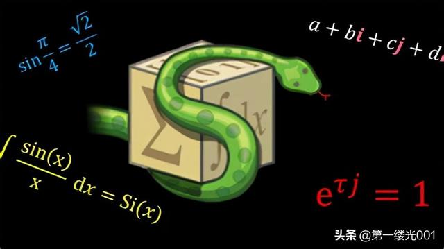 python基本算术运算操作（用Python做科学计算工具篇）(1)
