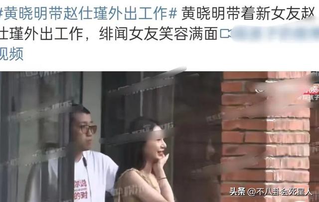 网友向黄晓明公开道歉（严重损害了黄晓明的名誉权）(12)