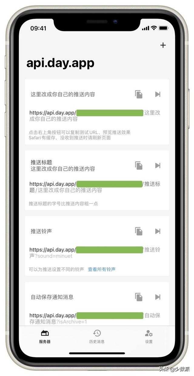 android短信接收和发送原理（零成本实现Android验证码短信转发）(2)