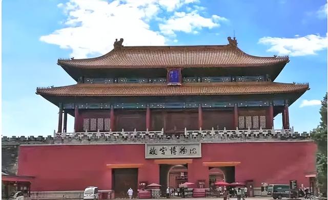 北京故宫是世界最大的古建筑群：最完整的木质结构古宫殿建筑群