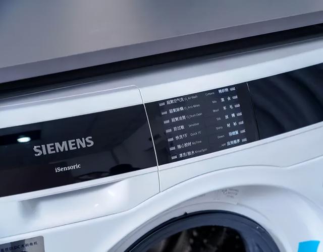 西门子超氧空气洗衣机价格（黑科技还是智商税）(11)
