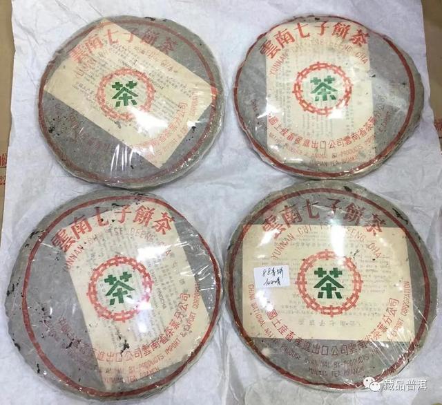08年福鼎白茶饼价格表大全（88青饼是哪一年生产的）(6)