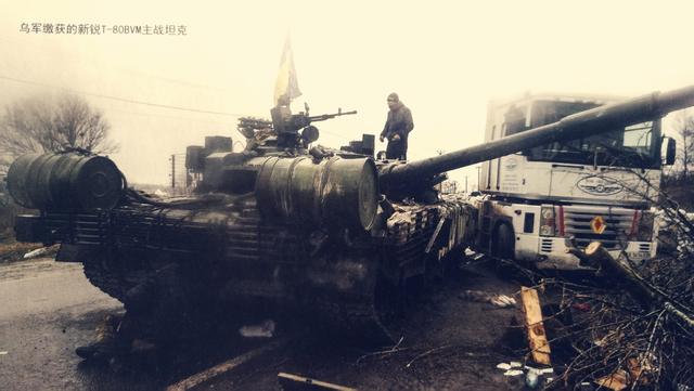 战地法国超重型坦克（战地被击毁的装甲车辆）(11)