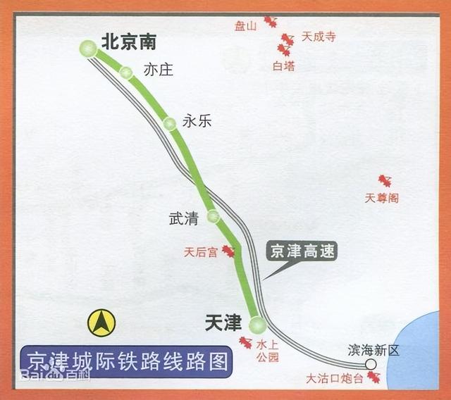京昆高铁石家庄规划（为何京昆高铁不通过河北的省会石家庄）(2)